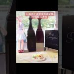 日本酒と美女は等価交換の関係にある 『桜色の髪の乙女』#drink #日本酒 #japanesefood #マンガ